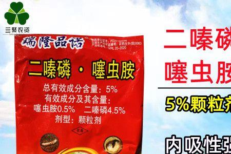 长寿花钻心虫用什么药