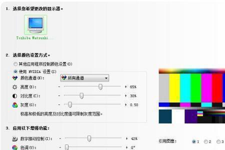 电脑屏幕亮度300尼特有多亮