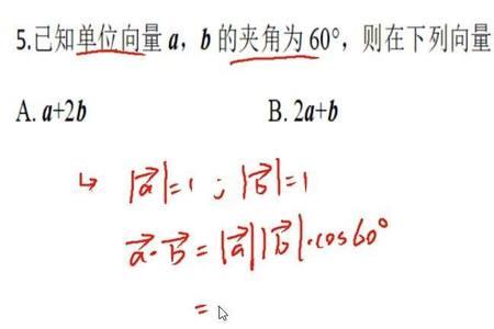 向量a垂直向量b的公式