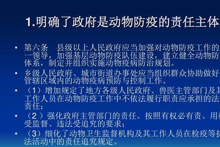 动物防疫监督机构哪两个