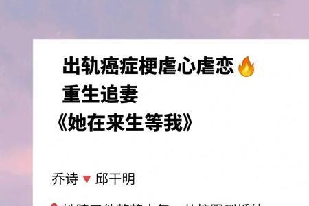 重生是什么梗