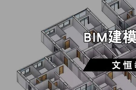bim二级建模师值钱吗
