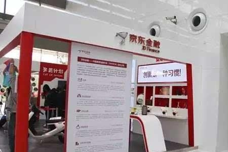 京东科技上下班时间