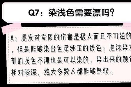 挂耳染灰色配方