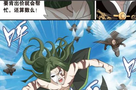 斗破苍穹迦南学院里面卧虎藏龙