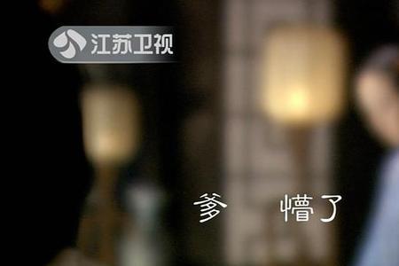 人间正道是沧桑杨丽华嫁给谁了