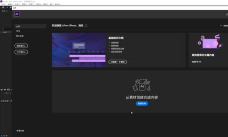 ae安装出现183错误怎么解决