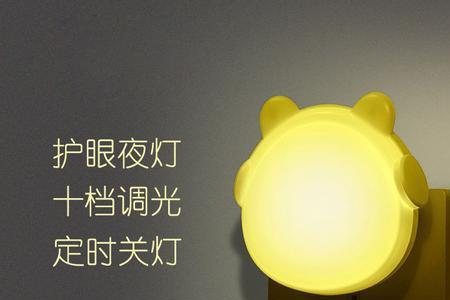 感应小夜灯可以一直插电吗