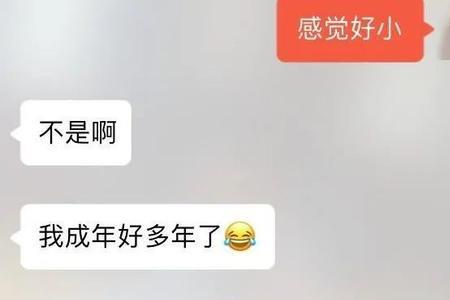 撩约什么意思