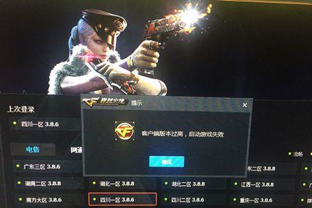 cf帐号被找回怎么找游戏官方