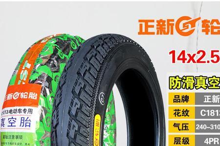 正新真空胎与钢丝胎的区别