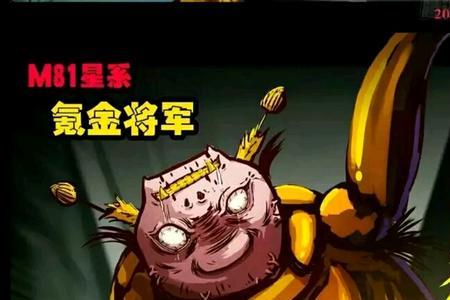 尸兄第三季什么时间上映