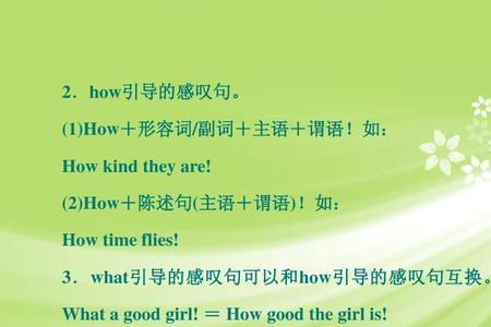 hope可以引导祈使句吗