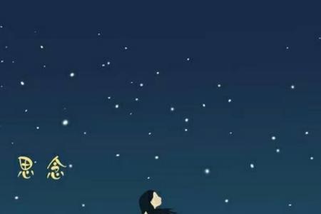 晚安效应是什么意思