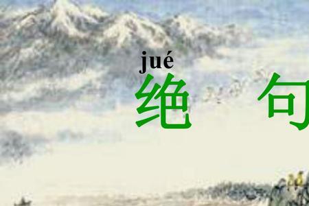 迟日对春风啥意思