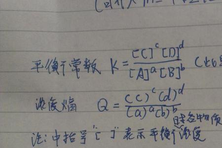 惰性的反义词