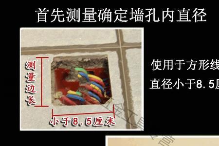 空调不用外墙洞有点远怎么密封
