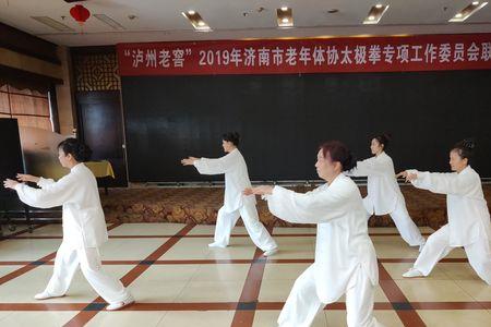 六艺太极背向口令演示