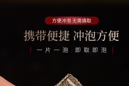 生普和熟普包装有什么区别