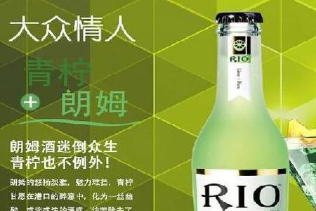 锐澳鸡尾酒可以空腹喝吗