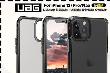 拼多多uag手机壳为什么那么便宜