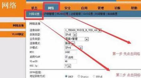 一开电脑显示天翼网关