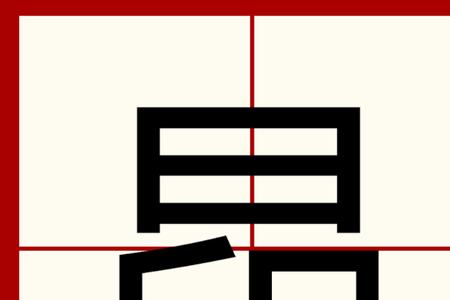 昂扬是什么意思