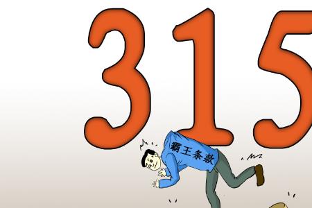权益是什么意思