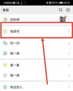 怎样给主播发私信