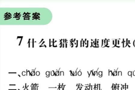 浩瀚和广阔是近义词吗