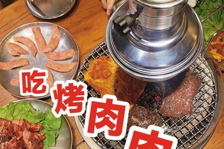 烤肉凉了怎么热
