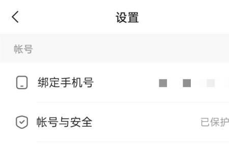 快手怎么关闭关注的人点赞别人