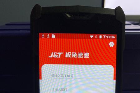 极兔和申通哪个速度快