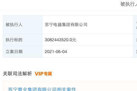 强制执行立案需要排期吗