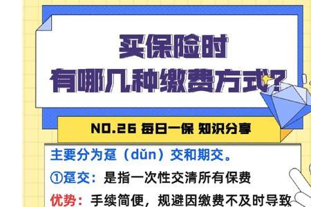 趸买什么意思