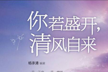 清风下酒是什么意思