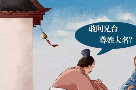 贵姓能称呼女孩子吗