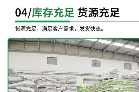 袋装食用碱是危险品吗