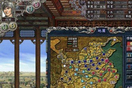 三国志8官职