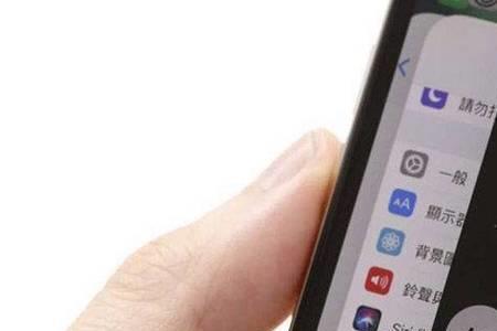 iphonex强制重启还是不开机