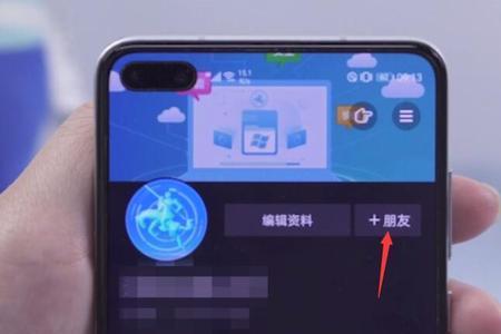 手机号如何加朋友抖音快手