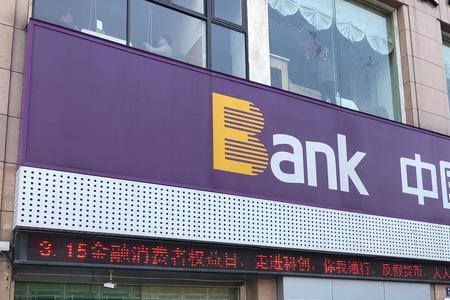 宜宾有光大银行吗