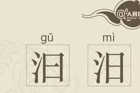 丐鸦什么意思