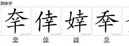 招幸的意思