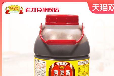 蓝天豆酱和老才臣黄豆酱哪种好