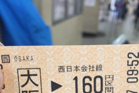 奈良飞东京多久