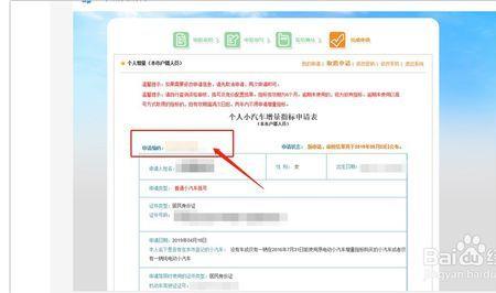 深圳小汽2022年第7次摇号是什么时候