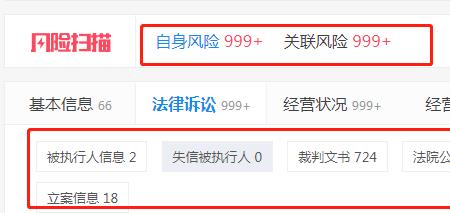 众安保险开通自动续费有风险吗