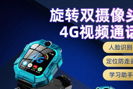 4G手机视频通话有几种