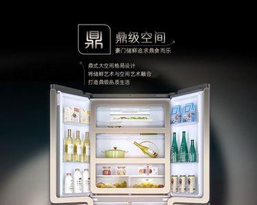 卡萨帝629冰箱优缺点